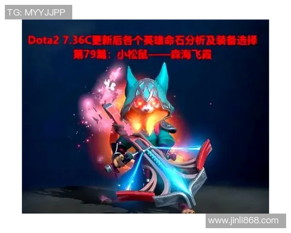 dota比赛快速施法-Dota比赛中的快速施法技巧-dota比赛快速施法