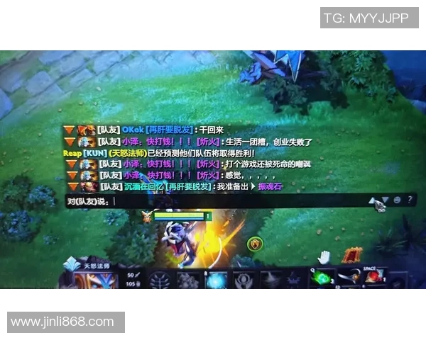 dota陈志豪线下比赛里的嘲讽-dota陈志豪线下比赛里的嘲讽